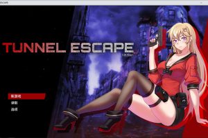 隧道逃生V1.05 STEAM官中无修版+存档★战斗H[更新无修/2.2G]