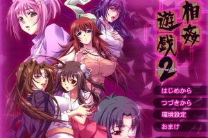 相歼游戏2 AI汉化版+全CG存档★全CV[新汉化/1.2G]