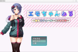 女管家的日常生活 AI汉化版★全CV[PC+安卓][新汉化/2.7G]