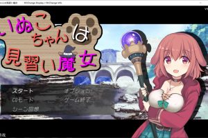 汪酱是见习魔女 Roguelike Ver1.0 云翻汉化版[9月新作/2G]