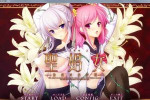 A6186 聖娼女～性奴育成学園～Ver1.0.1[汉化中文版][全CG存档+攻略][2.4G]