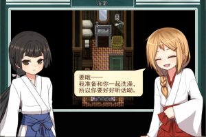 姬之岛 悠游夏日V1.02 官方中文无修版[8月新作/1G]