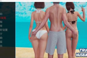真丈夫V0.8 AI汉化版[PC+安卓][8月更新/2.4G]