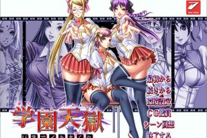 学园天狱 ~大欧派狂欢~ AI汉化版+全CG存档★全CV[新汉化/1.7G]