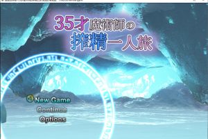 我独自搾金~35岁魔术师的搾金之旅 官方中文版[6月新作/900M]