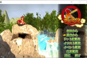 西诱记：和三藏的旅途之始V1.15 AI汉化无修版+存档[新汉化/900M]