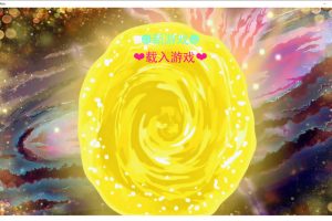 SOB就是个混蛋：亚洲混蛋Son Of Asia V60e 官方中文版+番外[2月更新/24G]