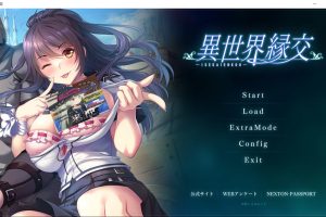 异世界缘交 AI汉化版+全CG存档★全CV[新汉化/1.2G]