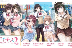 爱之吻2 AI汉化版+全CG存档★全CV[新汉化/4.3G]