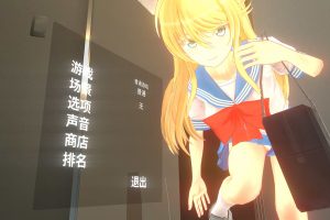 和布琳一起洗澡2 STEAM官方中文版★全CV[7月新作/2.4G]