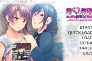 母亲×我×姨妈的涩涩生活~和谁也不能说的熟女们的银密 AI汉化版[新汉化/600M]
