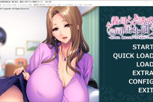 与岳母的诱惑同居生活 AI精翻汉化版+全CG存档★全CV[新汉化/550M]