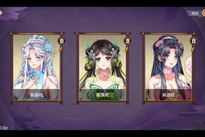 怡红院 Ver1.0P 官方中文版★中文CV[3月新作/500M]