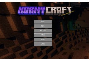 我的世界模拟器：我的湿界V0.21 云汉化版[PC+安卓][7月更新/3G]