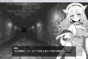 奈绪正在发情！～兽耳少女与瑟瑟的治疗官方中文[600MB]