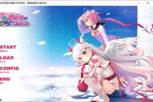 我的恋天使太废柴了好可怕 V1.02 汉化硬盘版★全CV[3月新汉化/3.7G]