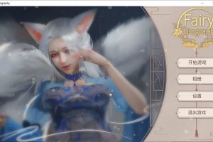 神话传记 Fairy Biography 官中步兵作弊版+DLC★中文CV[9月更新/3G]