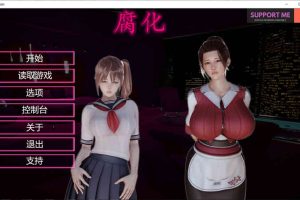 A7483 腐蚀（腐化）Ver2.50 精修汉化作弊版[9月新汉化/PC+安卓][10G]