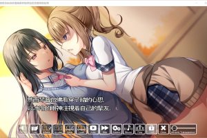 被女友的亲友用身体诱惑的秘密关系 AI汉化版+全CG存档[1.2G]