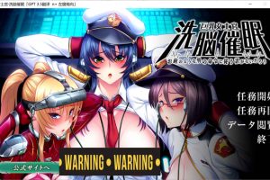 大欧派女士官洗剪吹棉[怎能听从你这人渣命令] AI汉化版[新汉化/2.4G]