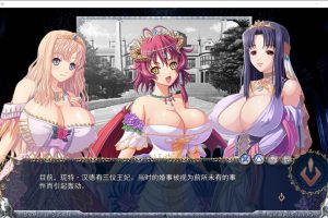 巨乳幻想外传 精翻汉化无修版★全CV[新汉化/1.6G]
