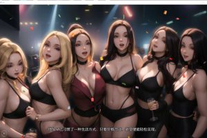 来铃客栈EP.1 AI汉化版[PC+安卓][8月新作/1.6G]