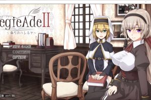 谎言与复仇之诗2 BegieAdeII Ver1.06 AI汉化挂载版[新汉化/2.4G]