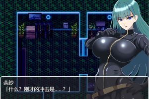 宇宙探查员奈纱~从束缚H外星人手中逃脱 AI汉化版+存档[新汉化/1G]