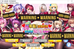 吹弹!丰盈!波涛汹涌!异世界魅魔学园！STEAM官中无修版+存档[新作/12G]