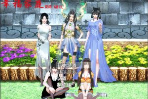 幸福家庭：完结AW破姐 官方中文版+番外[PC+安卓][5月新版/8G]