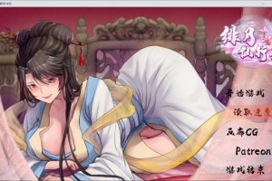 绯月仙行录V0.432官方中文VIP步兵传真版+存档★中文CV[12月更新/3.2G]