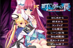镇上的圈套 ~被白浊涂抹的肢体~AI汉化版+全CG存档★全CV[新汉化/3.5G]