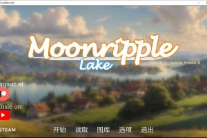 月涟湖V0.3 Moonripple Lake！AI汉化版[10月新作/1G]