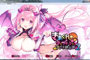 [日系ADV] 异想魅惑2 黄昏奇谭 AI汉化版+全CG存档[新汉化][2.7G]  御