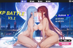 【SLG/动态/中文】XP战斗 自走旗Ver1.1 官方中文版【PC】【1.2G】