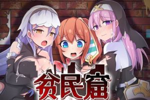 【日式RPG/中文】贫民窟导游 官方中文版【安卓电脑】【新作/860M】