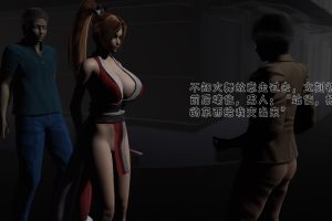 【3D/全彩/无修】拳皇之风云再起 1-6 【550M】
