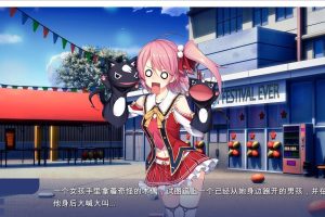 [国产精品SLG] 校园游戏V0.961 fix 3 官方中文版[PC+安卓][3.8G]