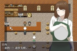 【日系RPG/AIGPT汉化】咖啡店员日向【PC+安卓/709M】