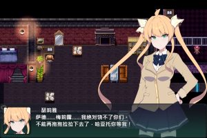 【2025年1月5日新作/拔作RPG/超高品质CG】クリプトの引き裂き|暗号撕裂 官方中文硬盘版【PC/1.1G】御