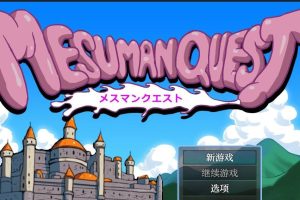 【日系RPG/AIGPT汉化】女性任务1.0 【PC+安卓/354M】御