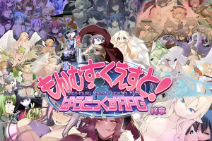 [爆款日系RPG大作/挂载]勇者大战魔物娘RPG终章 RPG終章 Ver3.0.4 个人汉化版 [PC/8.04G]【12月新作】御