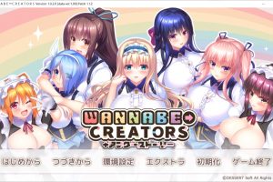 WANNABE→CREATORS AI汉化版+全CG存档[新汉化][3.8G]
