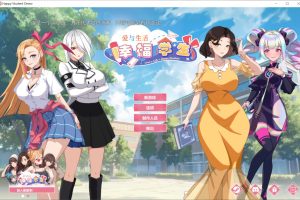 【日系SLG】爱与生活：幸福学生V0.0.2.1 官方中文Demo版[新作][1.3G]