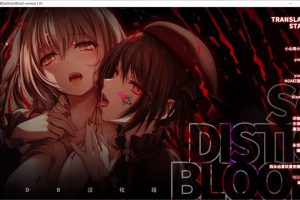 【日系SLG】 施虐狂之血 精翻汉化版+CG存档 [850M]