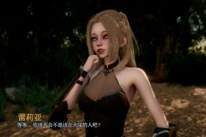 【国产RPG】异世界乐园V0.4 AI汉化版[PC+安卓][4.1G]