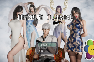 【国产RPG】NTR 仙帝再临V1.4 官方中文步兵版[更新][5.4G]【PC+安卓】