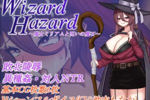 【日系RPG】巫师的危险:女巫米丽【PC+安卓】