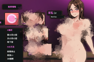 【日系ACT】店长NTR1.0【PC+安卓】