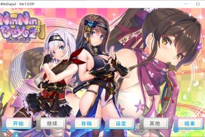 【日系SLG】女忍者同居生活2：NinNinDays2 官方中文版+全存档[2G】 御